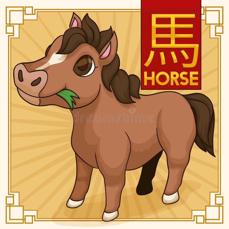Cute Traditional Chinese Zodiac Animal: Rat, Vector Illustration Stock ...