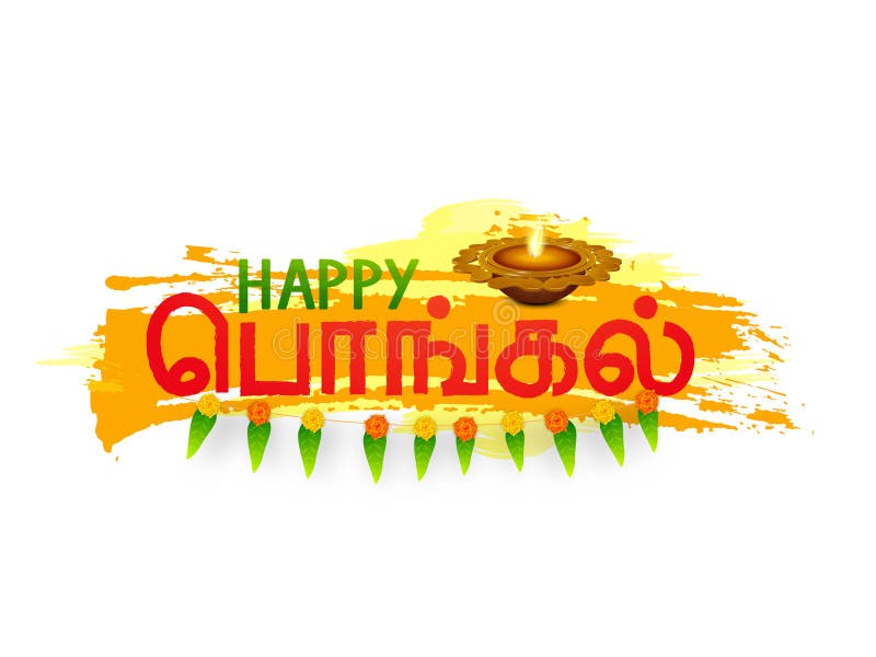 Poster or Banner Design for Happy Pongal Festival Celebrations. Stock  Illustration - Illustration of design, creative: 47587294