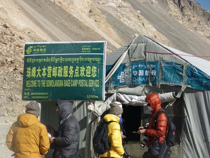 Postkantoor bij Everest-Basiskamp stock afbeeldingen Postkantoor bij Everest-Basiskamp stock afbeeldingen