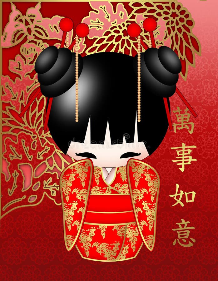 personnage de poupée kokeshi japonaise mignonne. illustration de vecteur de  dessin animé 2928092 Art vectoriel chez Vecteezy