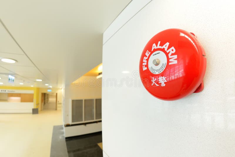 Pożarniczy alarm obrazy stock Pożarniczy alarm obrazy stock