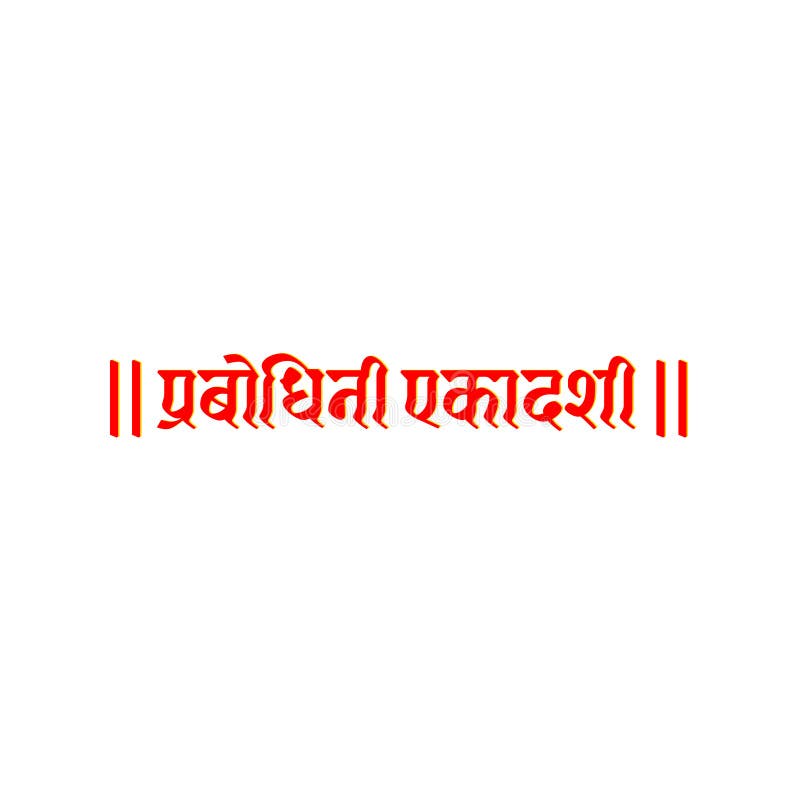 Prabodhini Stock Illustrations 1 Prabodhini Stock Illustrations prabodhini-stock-illustrations-1-prabodhini-stock-illustrations