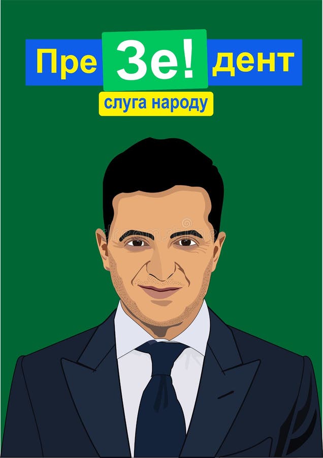 President of Ukraine. Vector illustration stock illustration