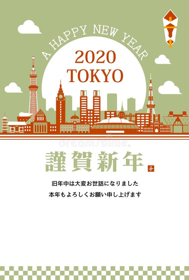 Tokyo Cityscape Stock Illustrations 1 856 Tokyo Cityscape Stock Illustrations Vectors Clipart Dreamstime Tokyo Cityscape Stock Illustrations 1 856 Tokyo Cityscape Stock Illustrations Vectors Clipart Dreamstime