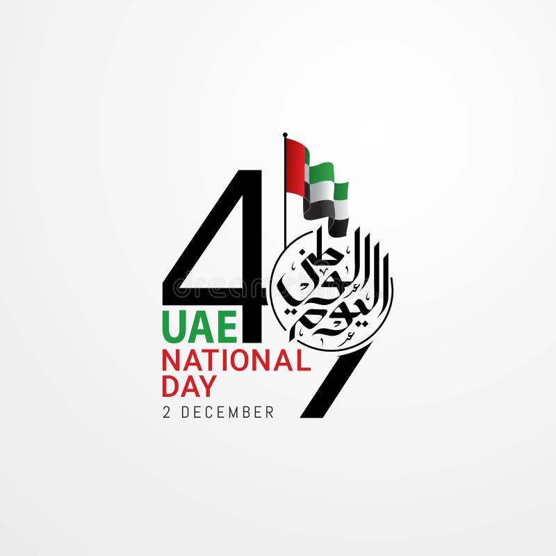 UAE National Day Celebration with Flag in Arabic Calligraphy Stock