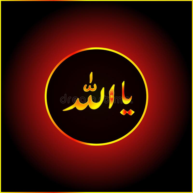 Ya Allah Islamic Wallpaper Background Gradient Stock Illustration - Illustration of cartoon, allah: 229805476 Ya Allah Islamic Wallpaper Background Gradient Stock Illustration - Illustration of cartoon, allah: 229805476