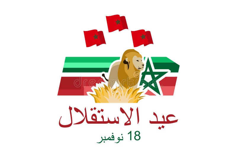 November 18. Independence Day of Morocco Vector Illustration Stock
