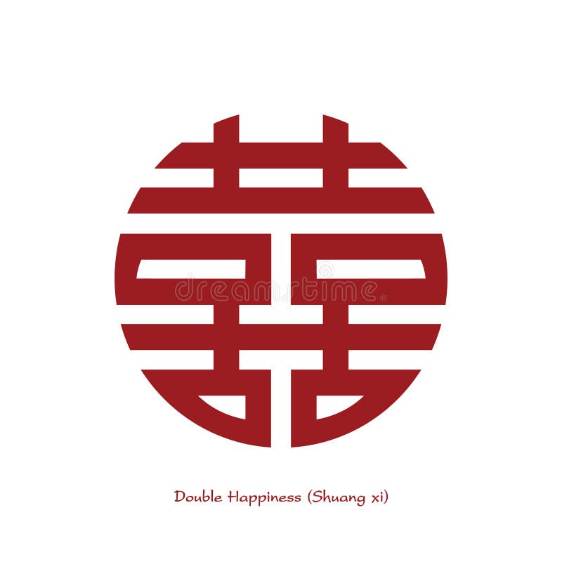 Shuang Xi Stock Illustrations 18 Shuang Xi Stock Illustrations