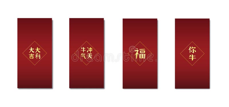 Red Envelope Chinese Letters Set Vector Illustration. Red Envelope Chinese New Year EPS10 File Format
