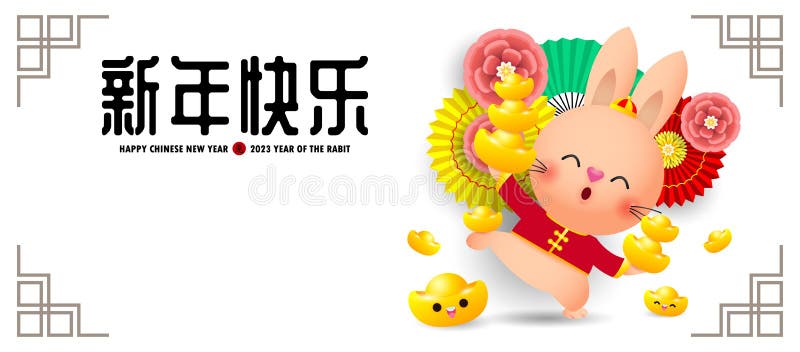 Happy Chinese New Year 2023 greeting card wishes. Cartoon cute