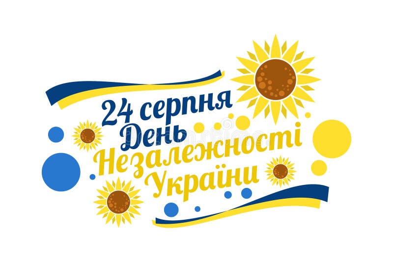 independence day of ukraine vector
