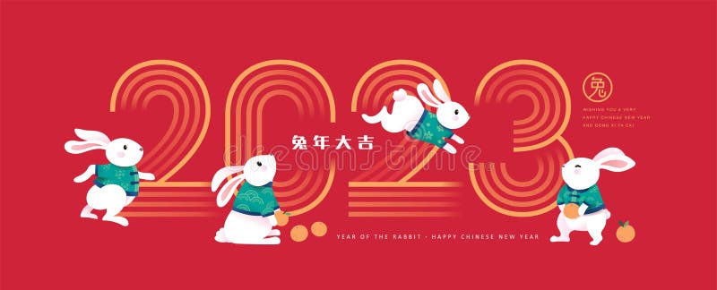 2023 Year of the rabbit, Chinese new year clip art design