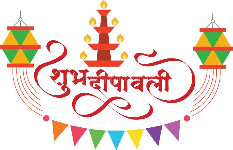 Best ( वाढदिवस आभार फोटो ) | Birthday Thanks / Abhar Images Banner  Background In Marathi