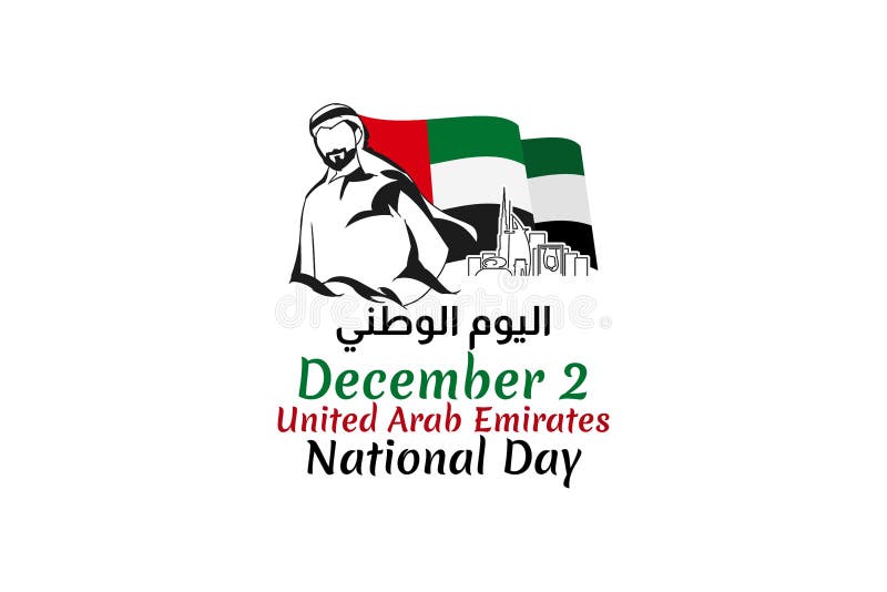 Translation National Day. December 2, National Day of United Arab