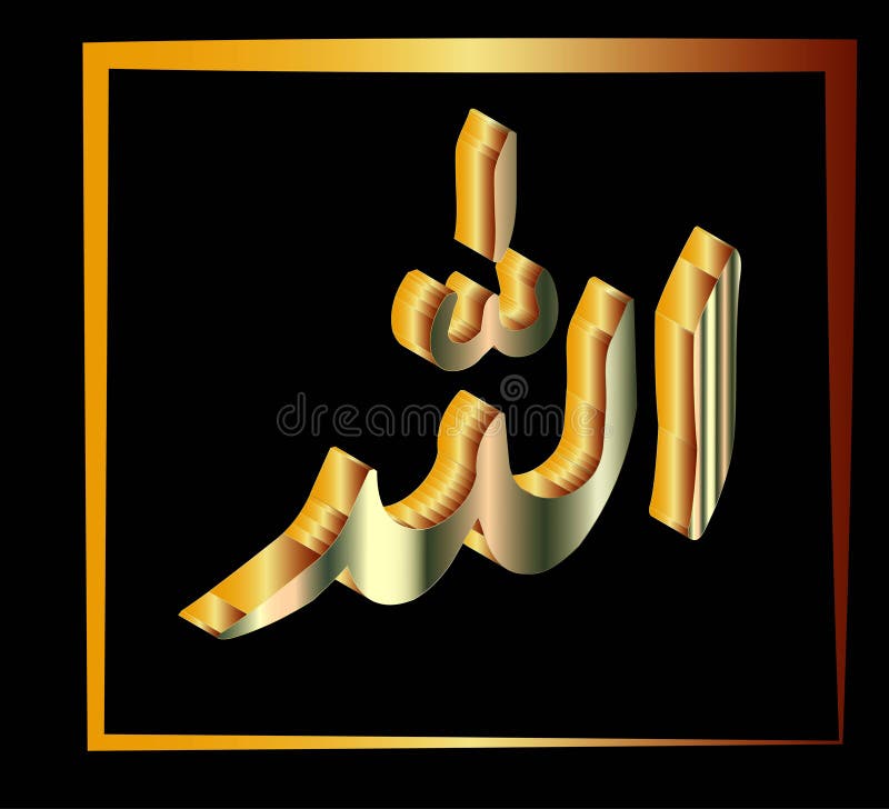Islamic Allah Wallpaper for Free APK for Android Download