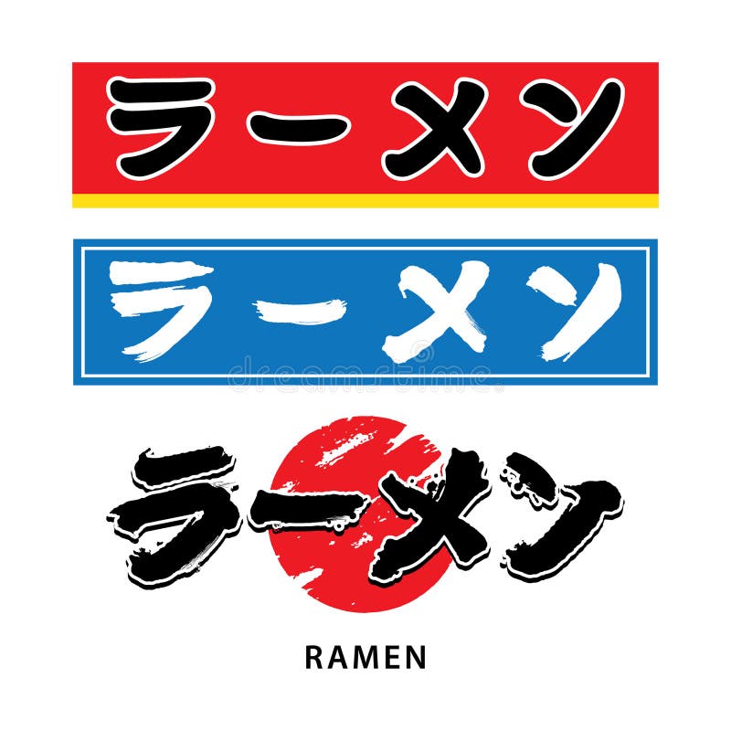 Ramen Text Logo and Japanese Calligraphy Vector Style. Kanji