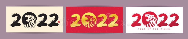 2022 year of the Tiger calligraphic