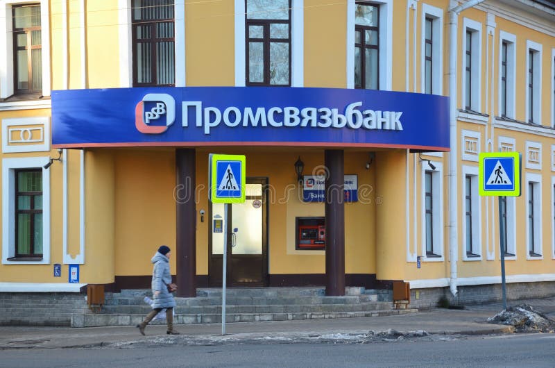 Панорама: Промсвязьбанк, банк, просп. Карла Маркса, 75, Магнитогорск - Яндекс Ка