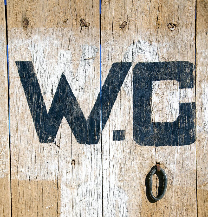 Puerta del Wc en marrón de madera de Marruecos África imagenes de archivo Puerta del Wc en marrón de madera de Marruecos África imagenes de archivo