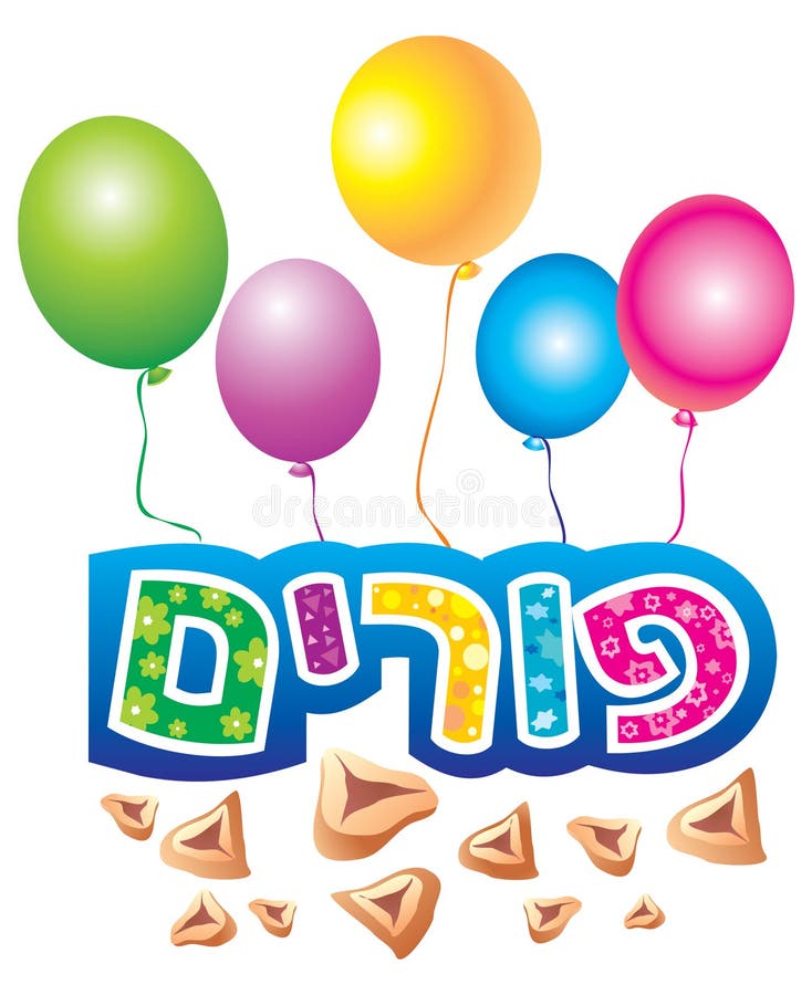 happy purim clip art - photo #26