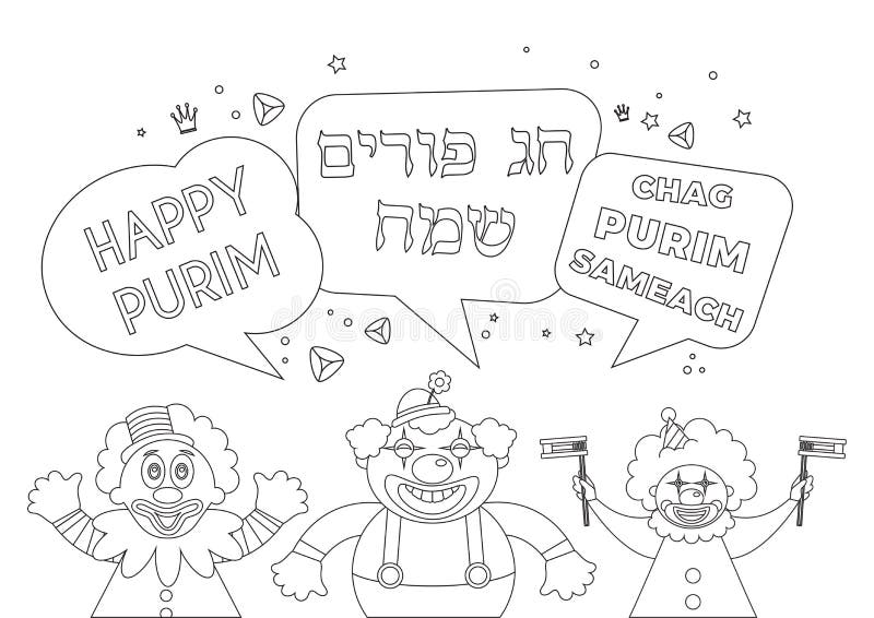 Purim coloring page with funny clowns -can be used for kids fun activity , educate and learning- vector- Happy purim stock illustration