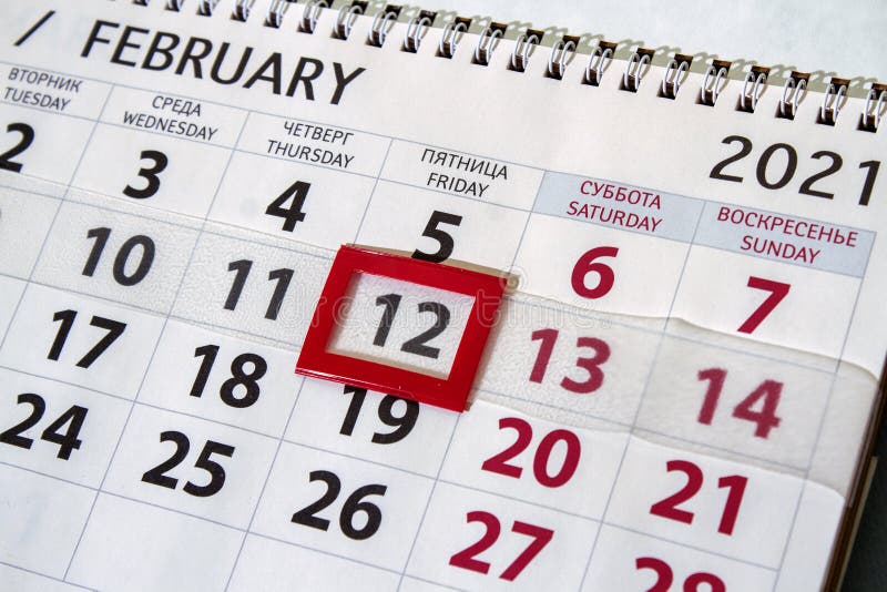 Página del calendario fecha del nuevo año chino 12 de febrero