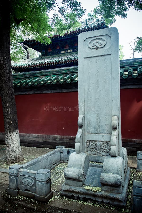 Pékin, la rue impériale d'université image stock Pékin, la rue impériale d'université image stock