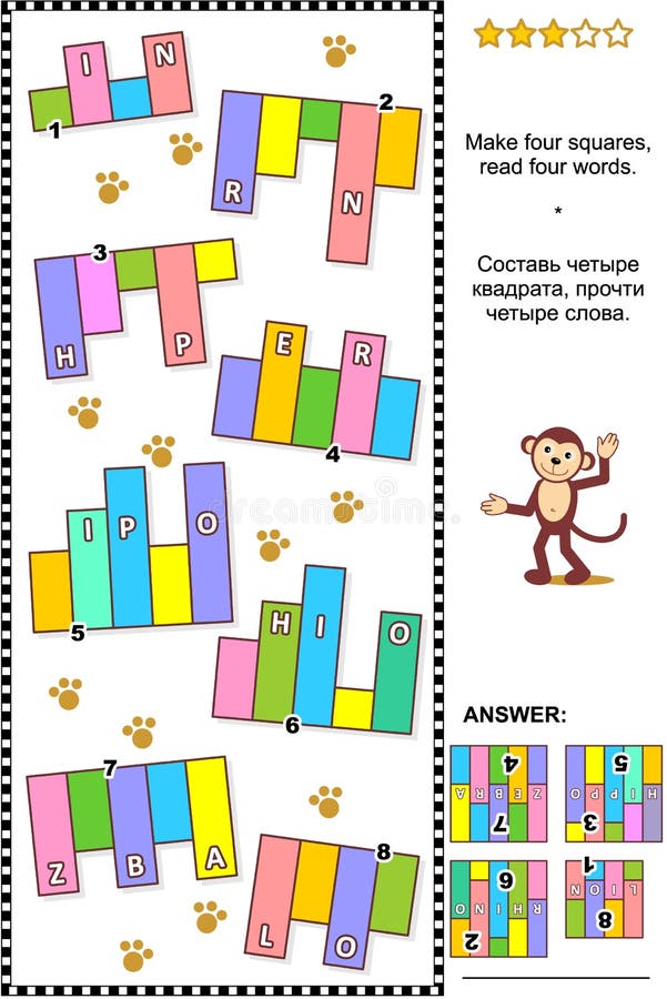 QI formant le puzzle abstrait de mot, le zoo ou les animaux africains orientés illustration libre de droits QI formant le puzzle abstrait de mot, le zoo ou les animaux africains orientés illustration libre de droits
