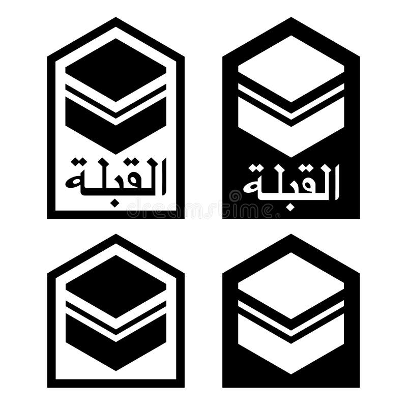 Qibla english translation of Arabic inscription - direction that should be faced when a muslim prays. It is fixed as the direction of the Kaaba in Mecca. Vector Islamic silhouette icons. Qibla english translation of Arabic inscription - direction that should be faced when a muslim prays. It is fixed as the direction of the Kaaba in Mecca. Vector Islamic silhouette icons.