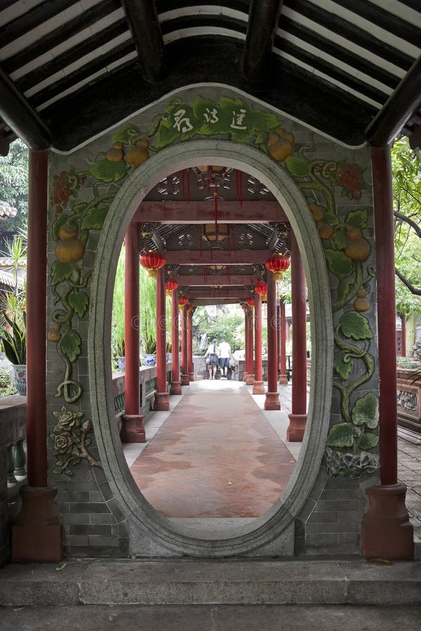 Qinghui Garden