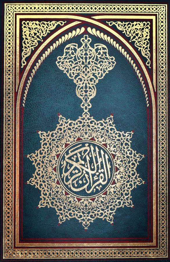 Quran royalty-vrije stock afbeelding Quran royalty-vrije stock afbeelding
