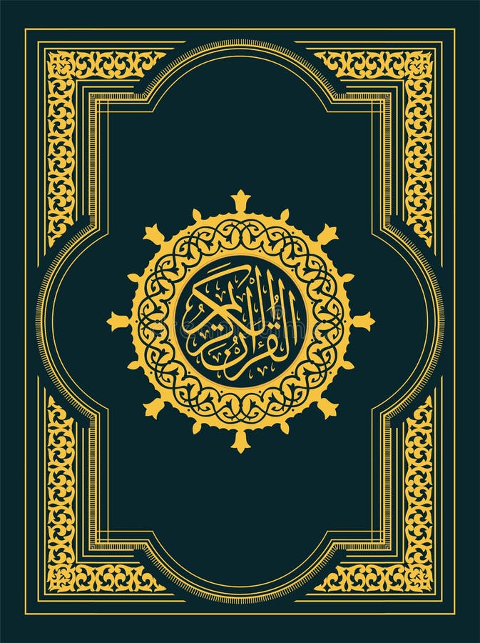 Quran Book Cover with Arabic Calligraphy Stock Vector Illustration of