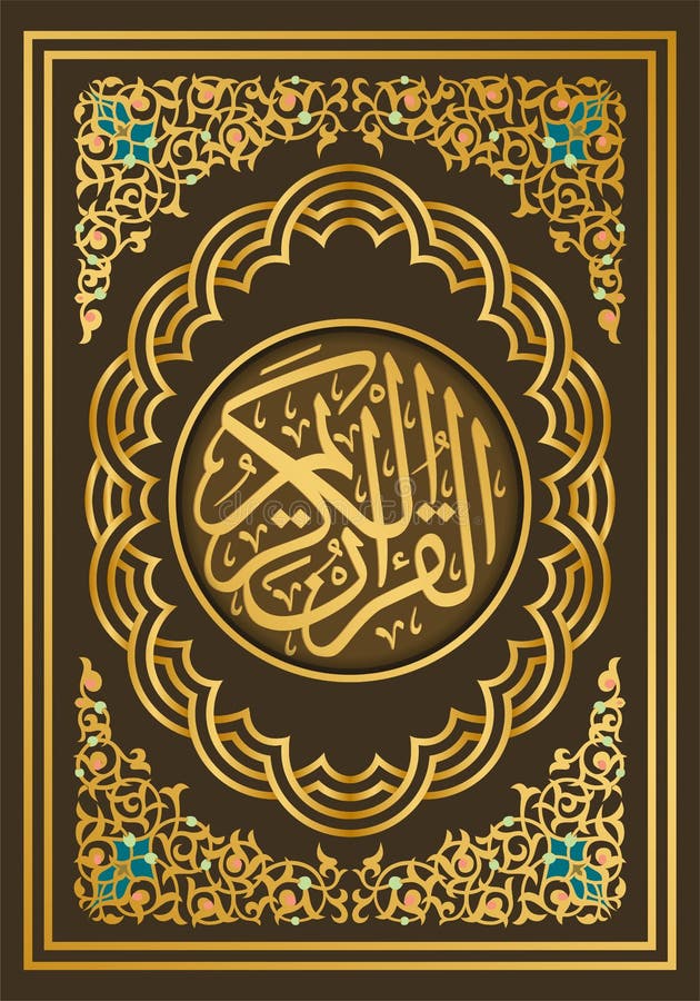 Quran Cover with Arabic Calligraphy that Means the Holy Quran Stock