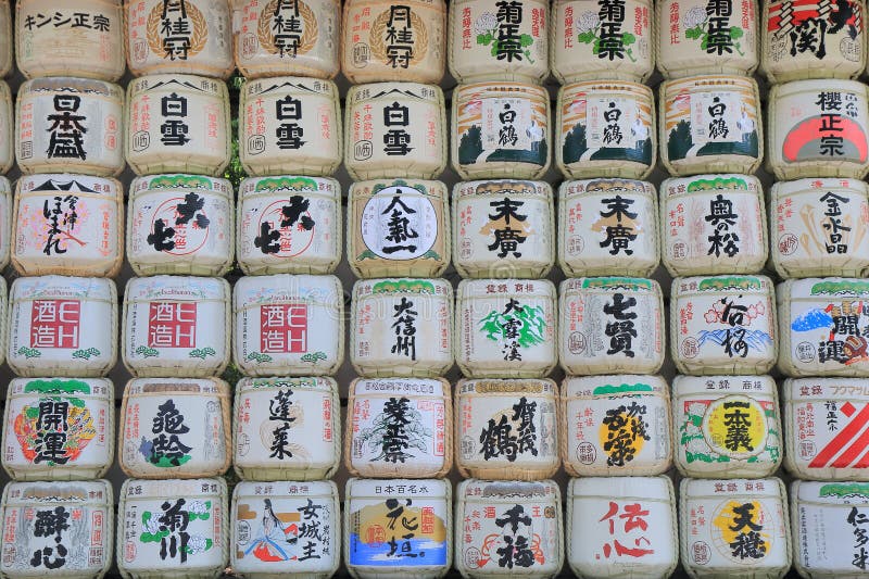 Raisons japonaises photographie stock libre de droits Raisons japonaises photographie stock libre de droits