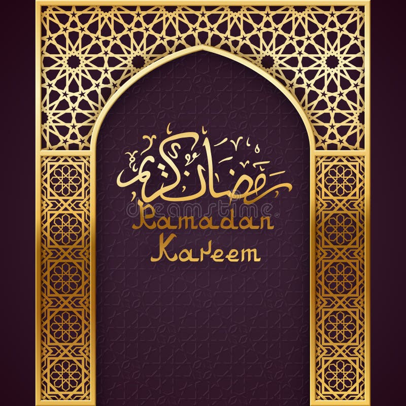 Ramadan Background con l'arco dorato illustrazione vettoriale Ramadan Background con l'arco dorato illustrazione vettoriale