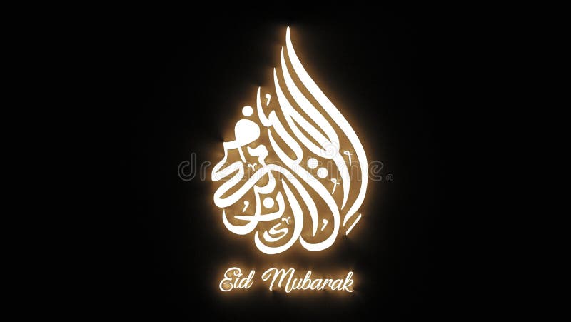 Ramadan Decoration with Yellow Light and Black Background for Eid Mubarak  Stock Illustration - Illustration of arabian, calligraphy: 148310085