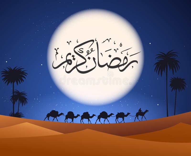 Ramadan kareem arabskiej nocy tło royalty ilustracja Ramadan kareem arabskiej nocy tło royalty ilustracja