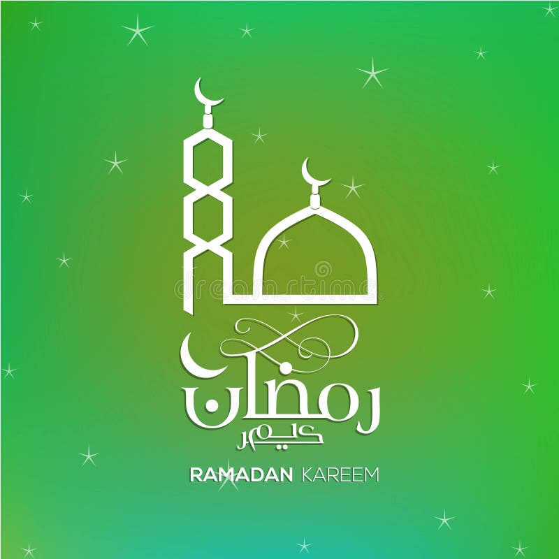 Ramadan Kareem beautiful greeting card with arabic calligraphy w stock illustration Ramadan Kareem beautiful greeting card with arabic calligraphy w stock illustration