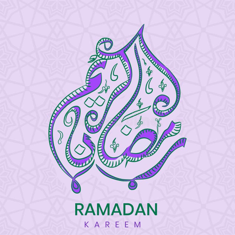 Ramadan Kareem Calligraphy in Arabic Language Against Pastel Purple