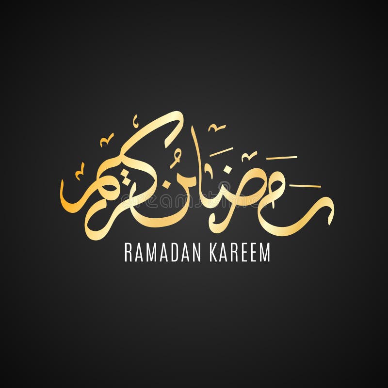 Ramadan Kareem gold calligraphy. Religion Holy Month. Black background. Inscription for the Muslim holiday. Vector illustration