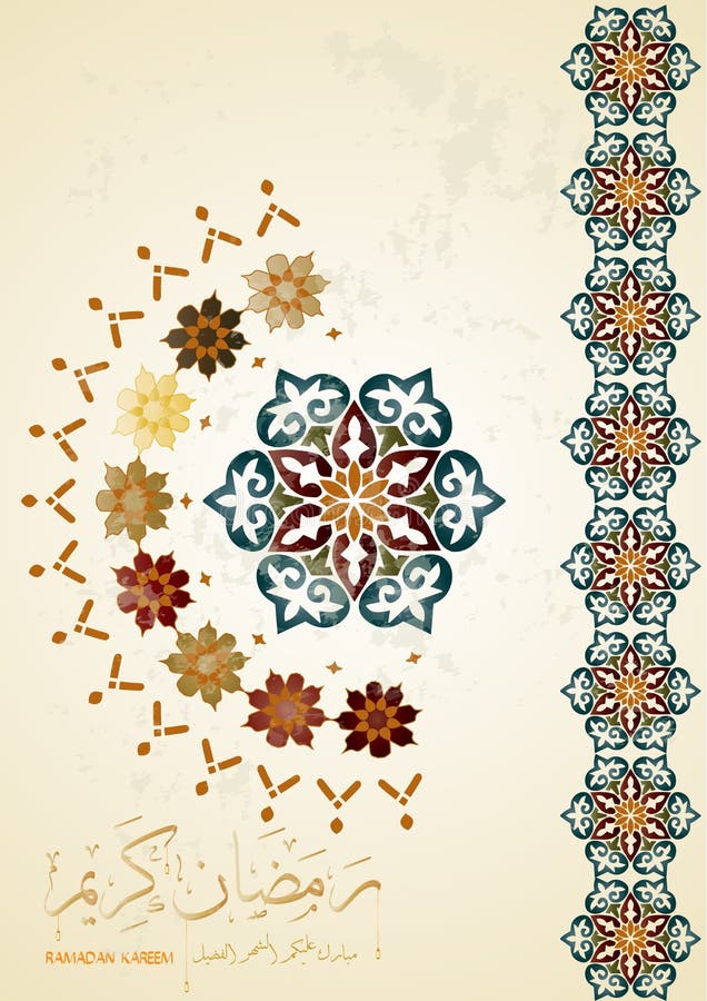 Ramadan Kareem greeting banner template with colorful morocco circle pattern, Islamic background ; Calligraphy arabic translatio royalty free illustration Ramadan Kareem greeting banner template with colorful morocco circle pattern, Islamic background ; Calligraphy arabic translatio royalty free illustration