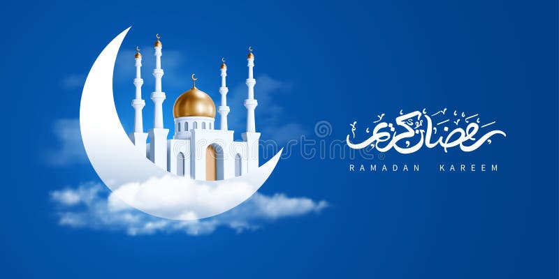 Ramadan Kareem hälsningskortsmall royaltyfri illustrationer