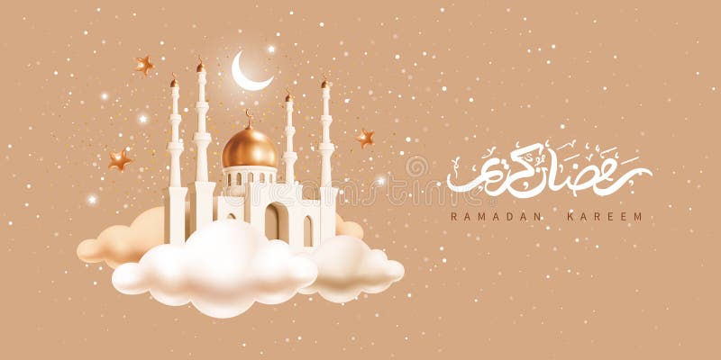 Ramadan Kareem hälsningskortsmall royaltyfri illustrationer