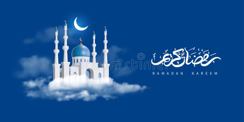 Ramadan Kareem hälsokortsmall stock illustrationer