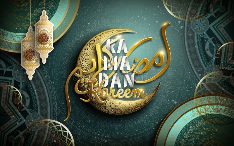 Ramadan Kareem illustration royalty free illustration