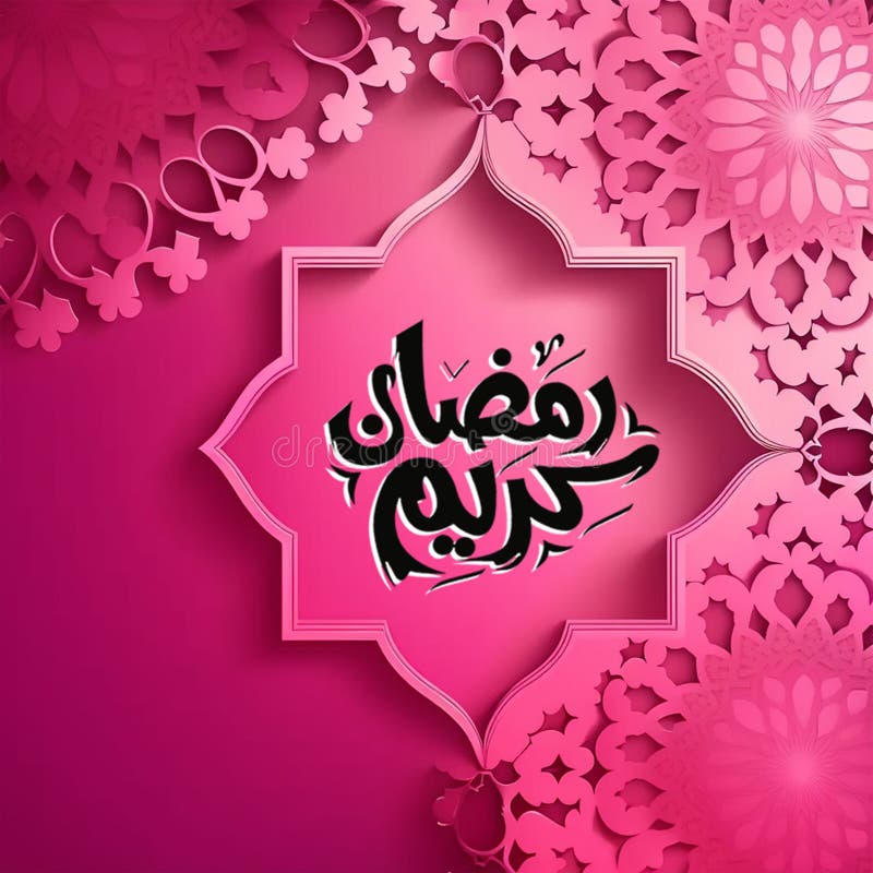 Islamic Background with Mosque in Pink Color Stock Illustration