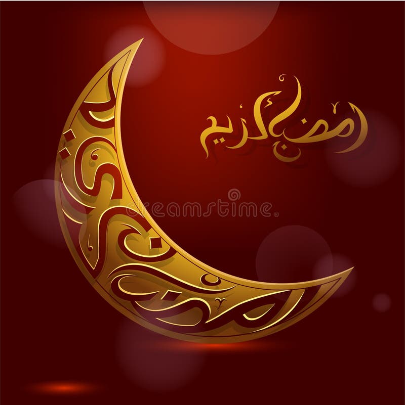 Ramadan Kareem powitań kaligrafia