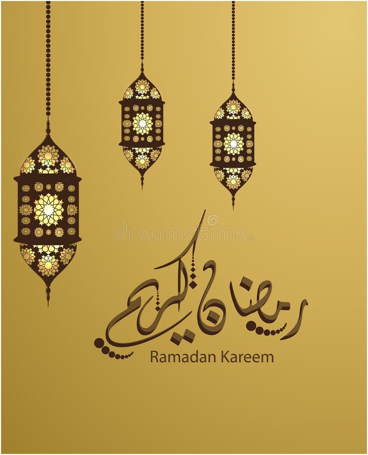 Ramadan Kareem translation Generous Ramadhan in Arabic calligraphy style. Ramadhan or Ramazan is a holy fasting month for Muslim