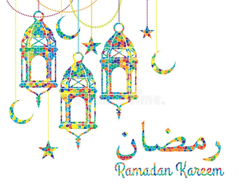 Ramadan Kareem Vector illustratie