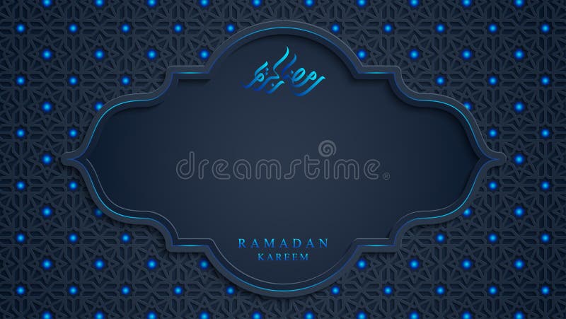 Ramadan Kareem με την αραβική καλλιγραφία και τις φανταχτερές διακοσμήσεις Ευχετήριες κάρτες του Kareem Ramadan στο τρισδιάστατο